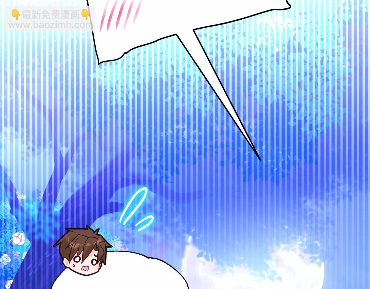 選個美男做爸爸 - 第12話 不存在的命運(6/6) - 2