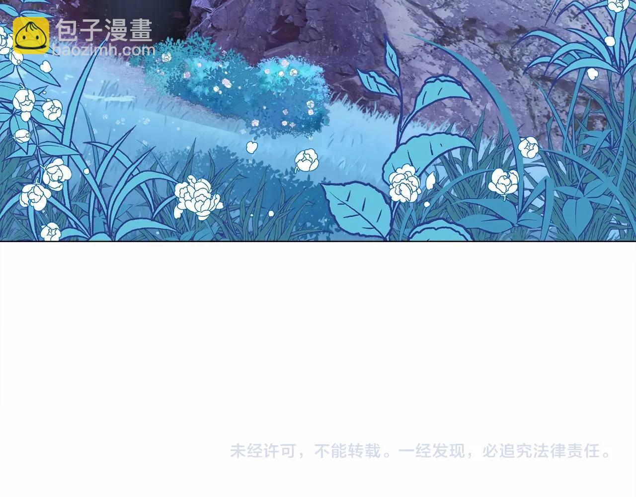 選個美男做爸爸 - 第12話 不存在的命運(6/6) - 1