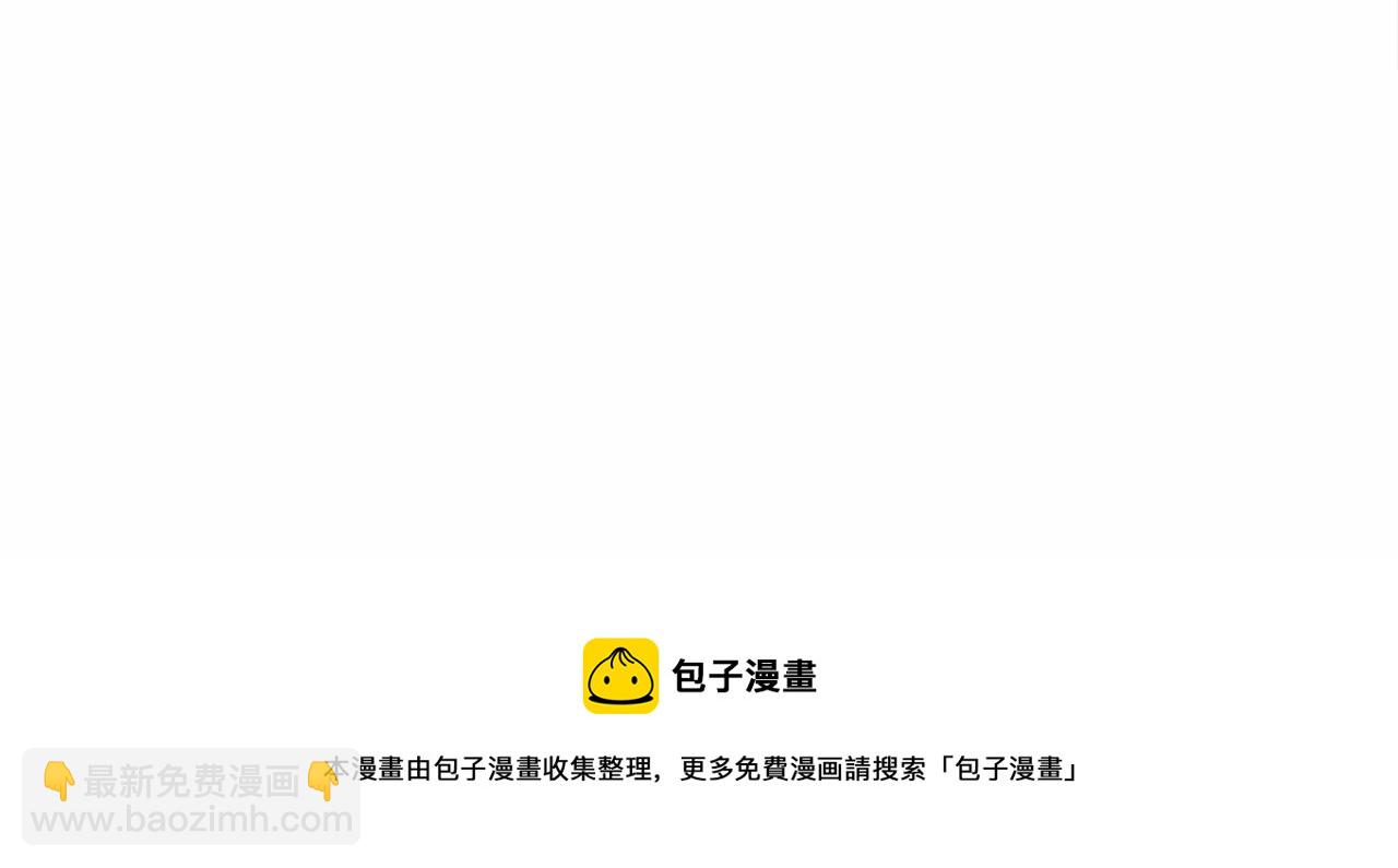 選個美男做爸爸 - 第12話 不存在的命運(6/6) - 2