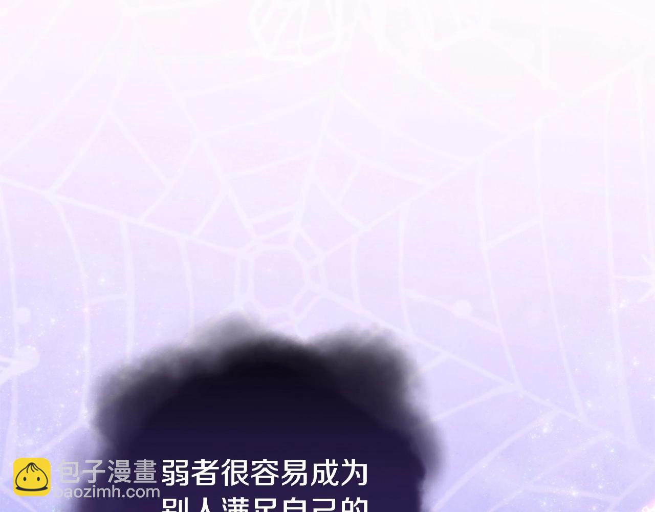 選個美男做爸爸 - 第12話 不存在的命運(1/6) - 5