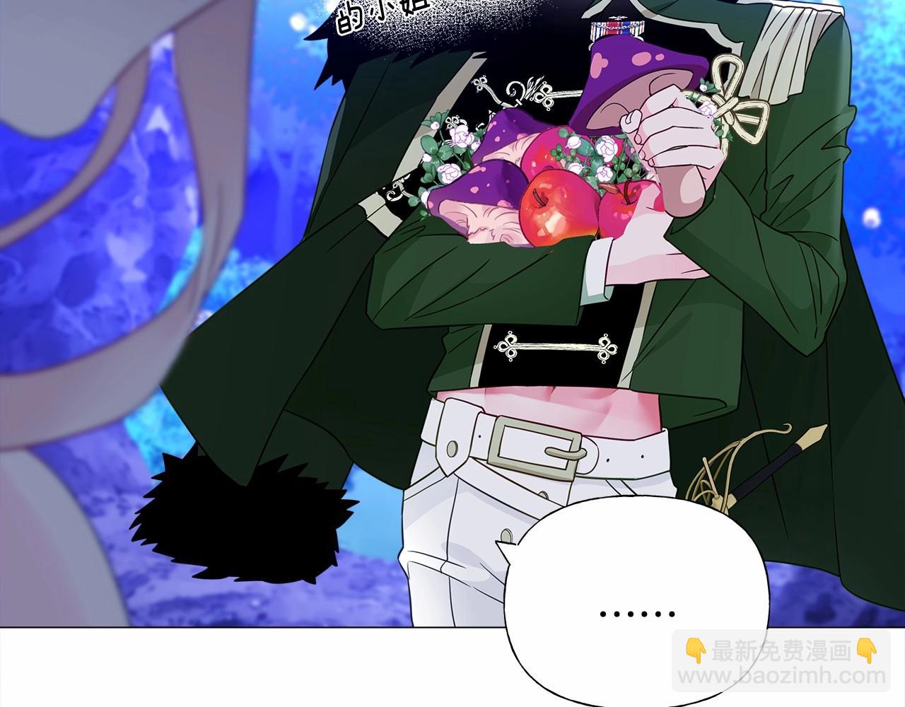 選個美男做爸爸 - 第12話 不存在的命運(2/6) - 8