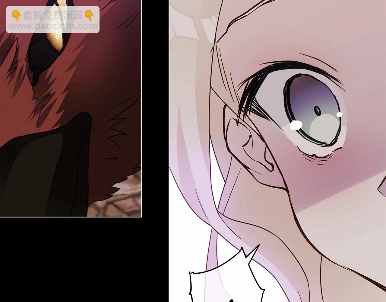 選個美男做爸爸 - 第12話 不存在的命運(1/6) - 6