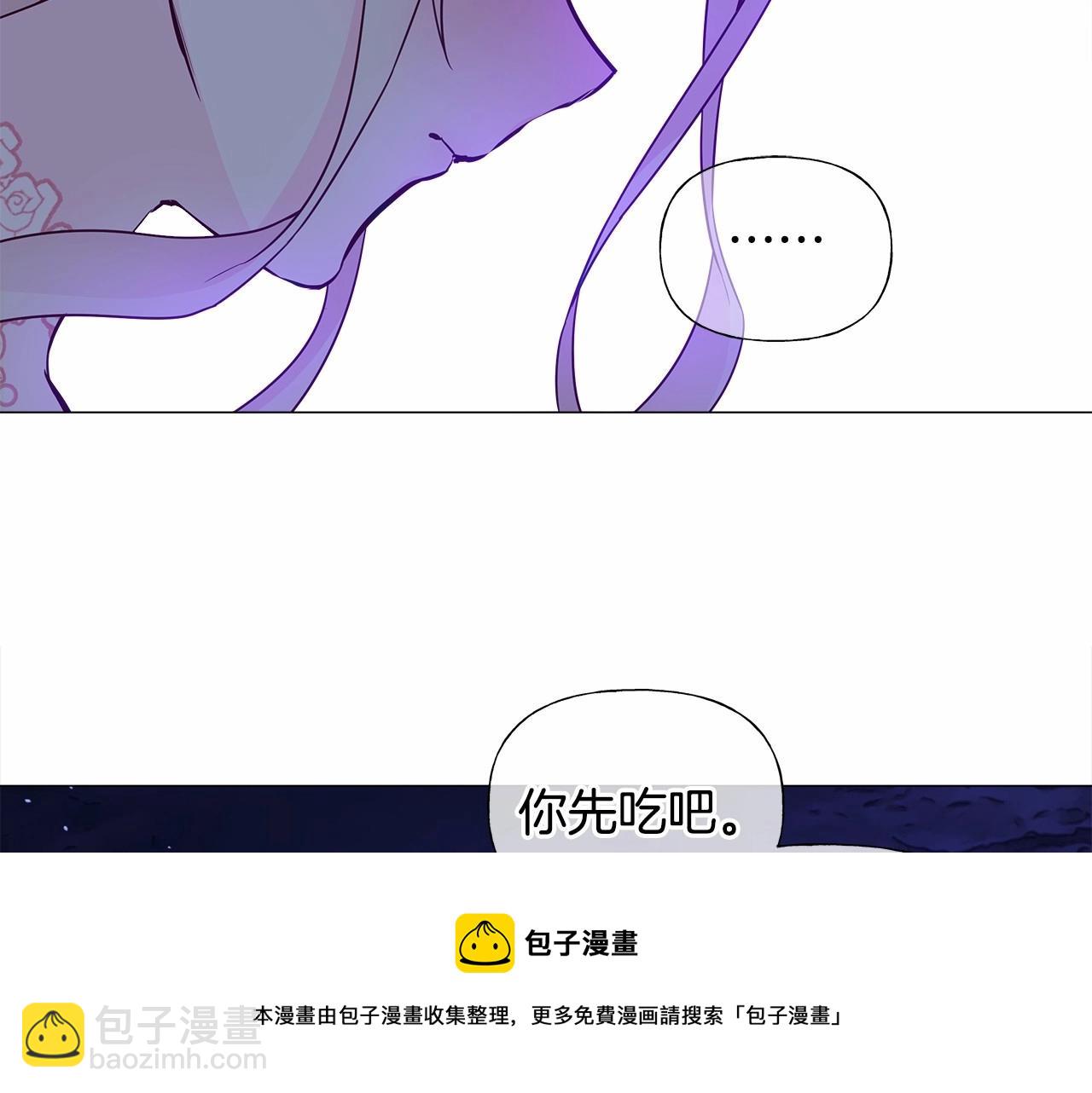 選個美男做爸爸 - 第12話 不存在的命運(2/6) - 7