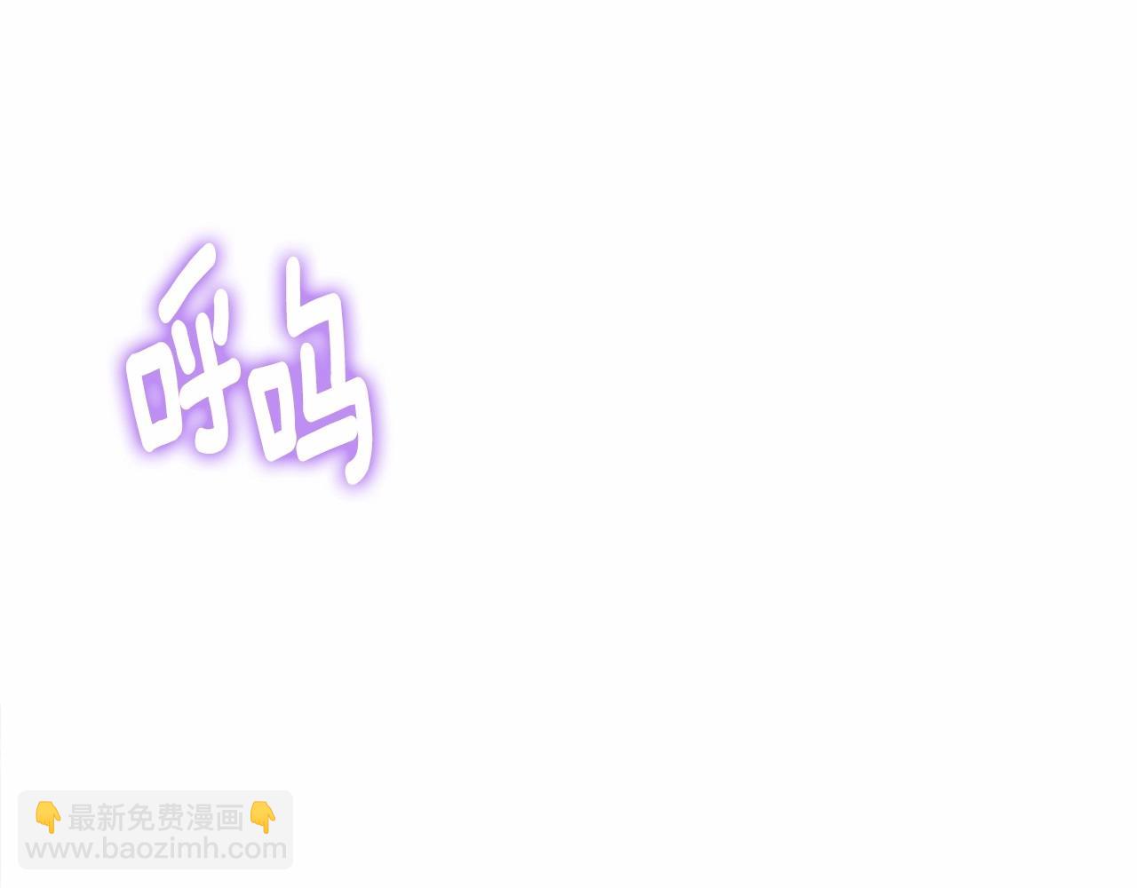 選個美男做爸爸 - 第12話 不存在的命運(2/6) - 3