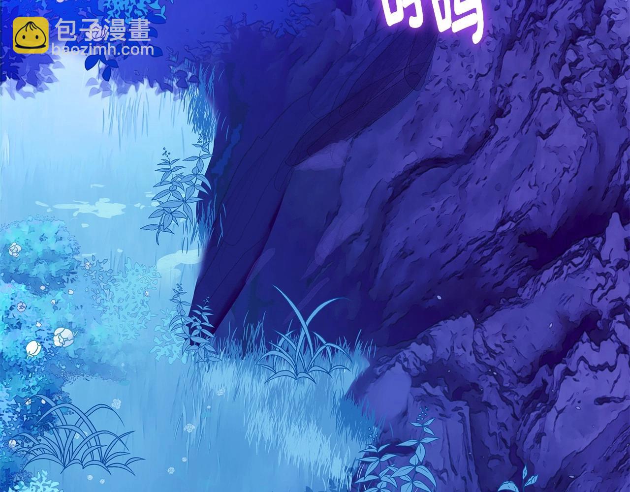 選個美男做爸爸 - 第12話 不存在的命運(2/6) - 5