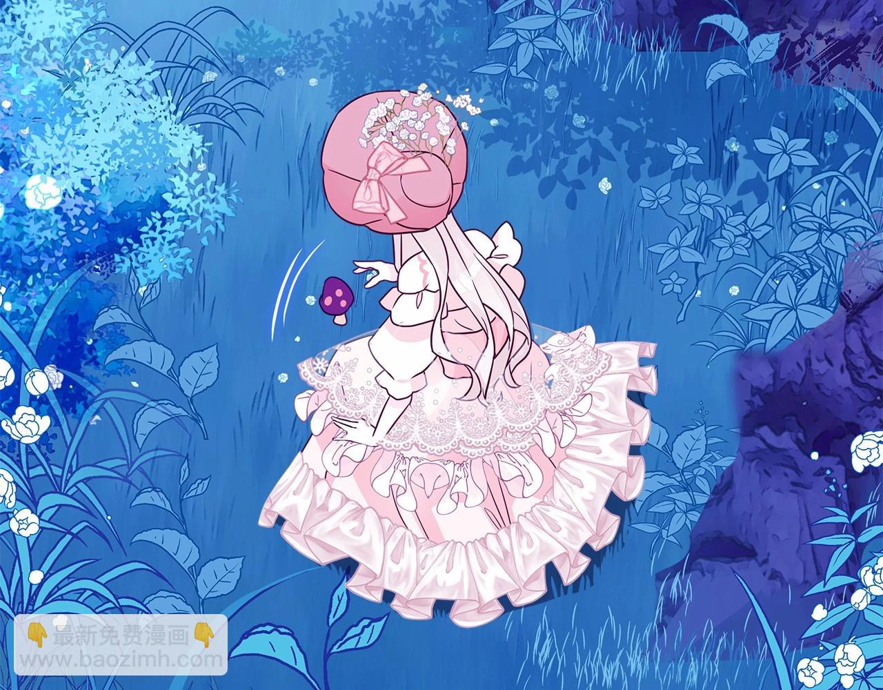 選個美男做爸爸 - 第12話 不存在的命運(2/6) - 6