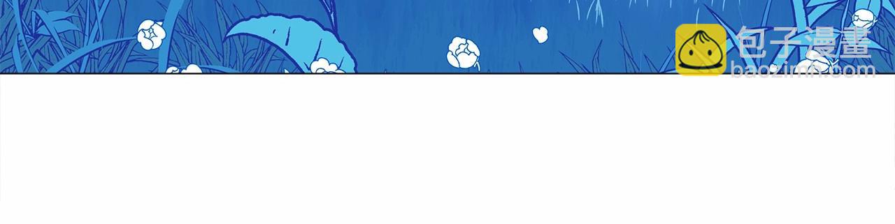 選個美男做爸爸 - 第12話 不存在的命運(2/6) - 7