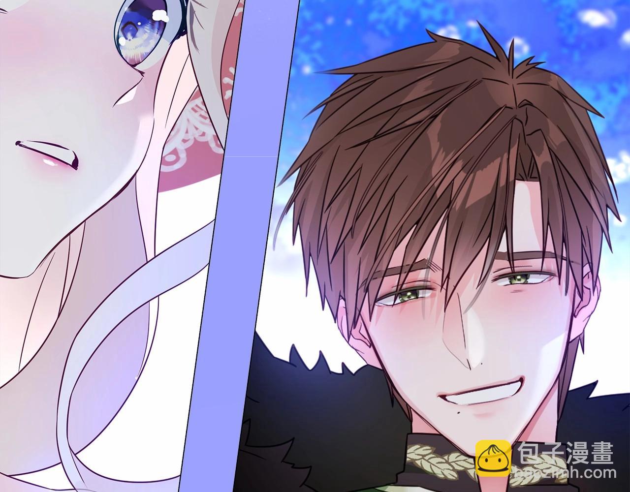 選個美男做爸爸 - 第12話 不存在的命運(2/6) - 4