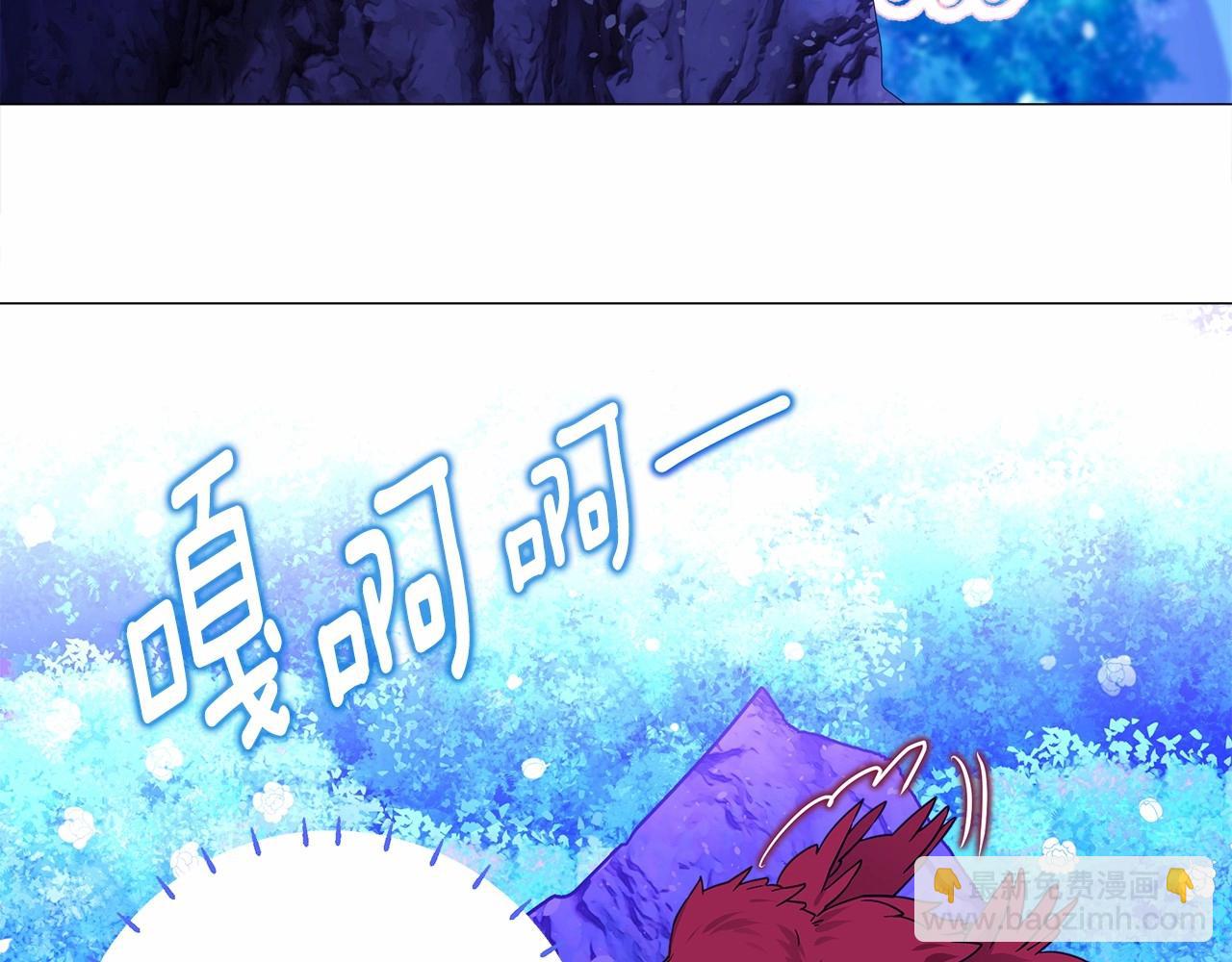 選個美男做爸爸 - 第12話 不存在的命運(2/6) - 8