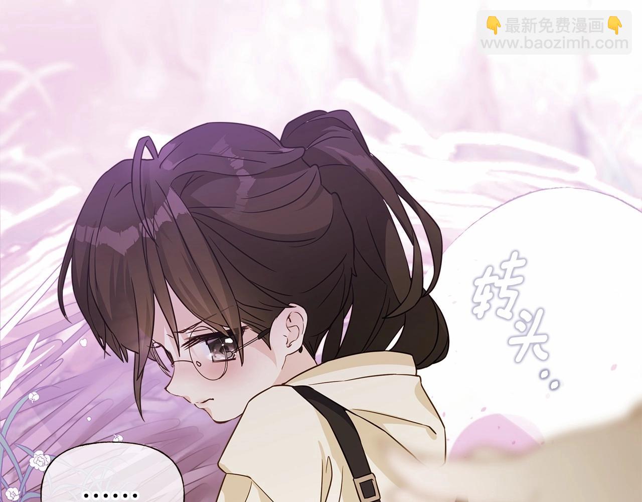 選個美男做爸爸 - 第12話 不存在的命運(1/6) - 1