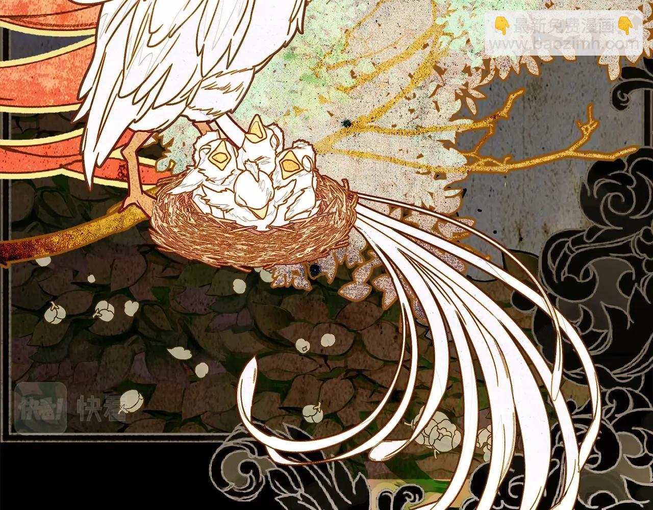 選個美男做爸爸 - 第12話 不存在的命運(2/6) - 8