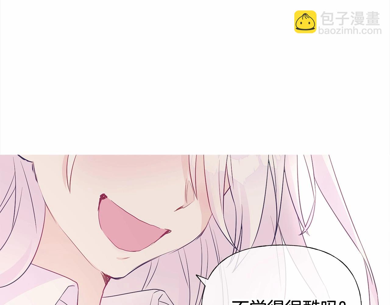 選個美男做爸爸 - 第14話 蠢材之間的競爭開始了(1/4) - 2