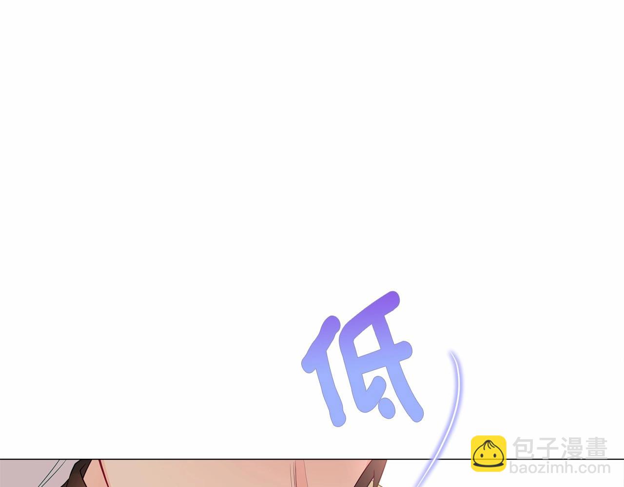 選個美男做爸爸 - 第14話 蠢材之間的競爭開始了(3/4) - 7