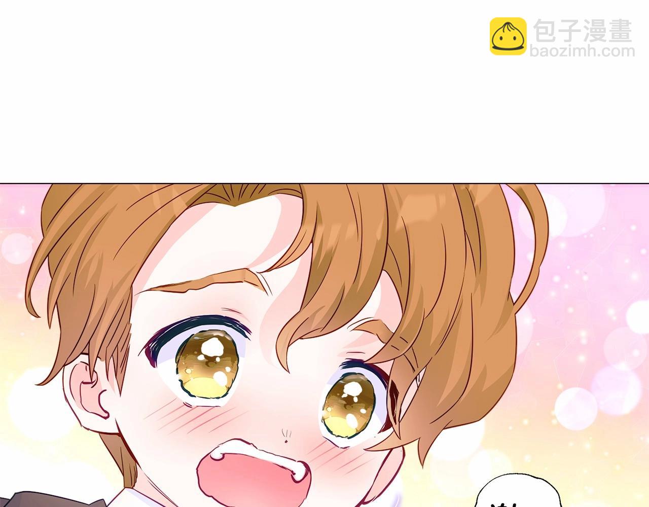 選個美男做爸爸 - 第14話 蠢材之間的競爭開始了(3/4) - 3