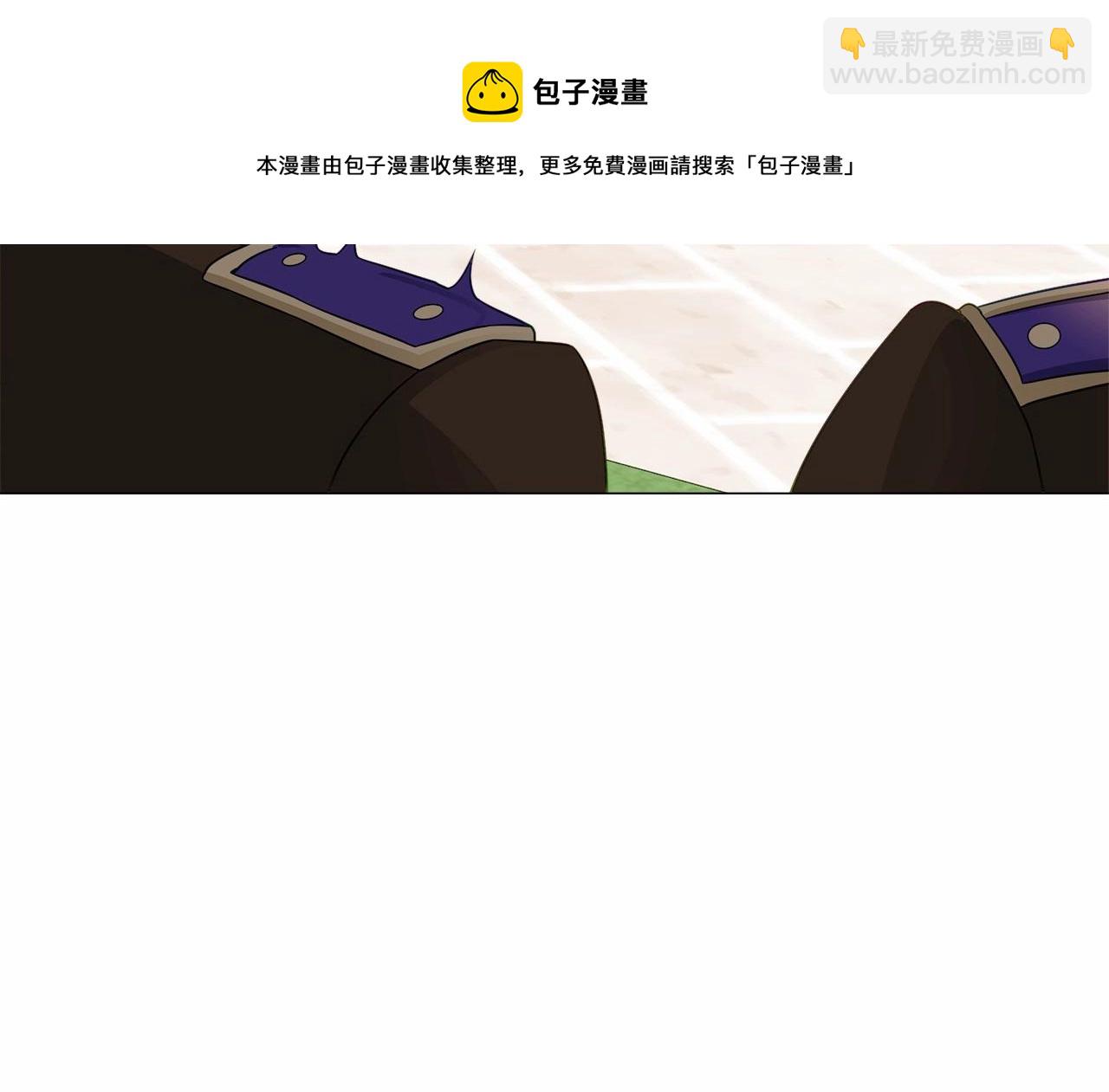 選個美男做爸爸 - 第14話 蠢材之間的競爭開始了(3/4) - 1