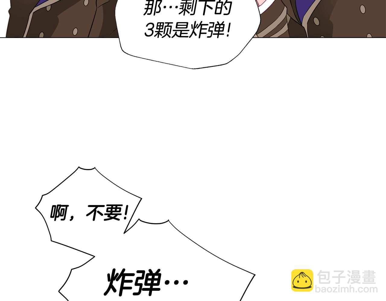 選個美男做爸爸 - 第14話 蠢材之間的競爭開始了(3/4) - 4