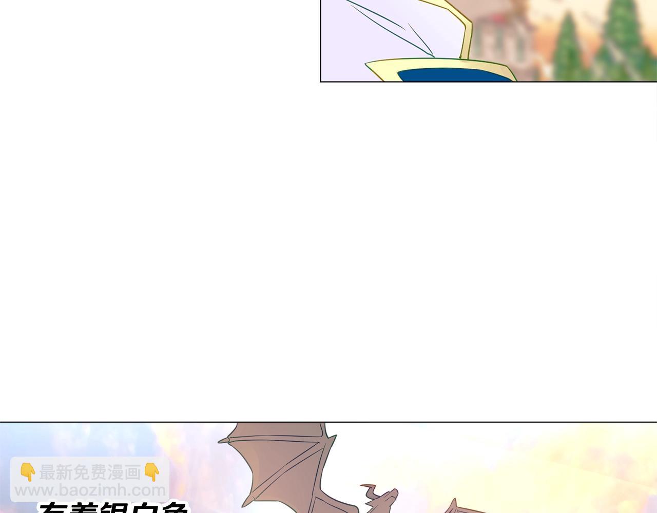 選個美男做爸爸 - 第14話 蠢材之間的競爭開始了(3/4) - 2