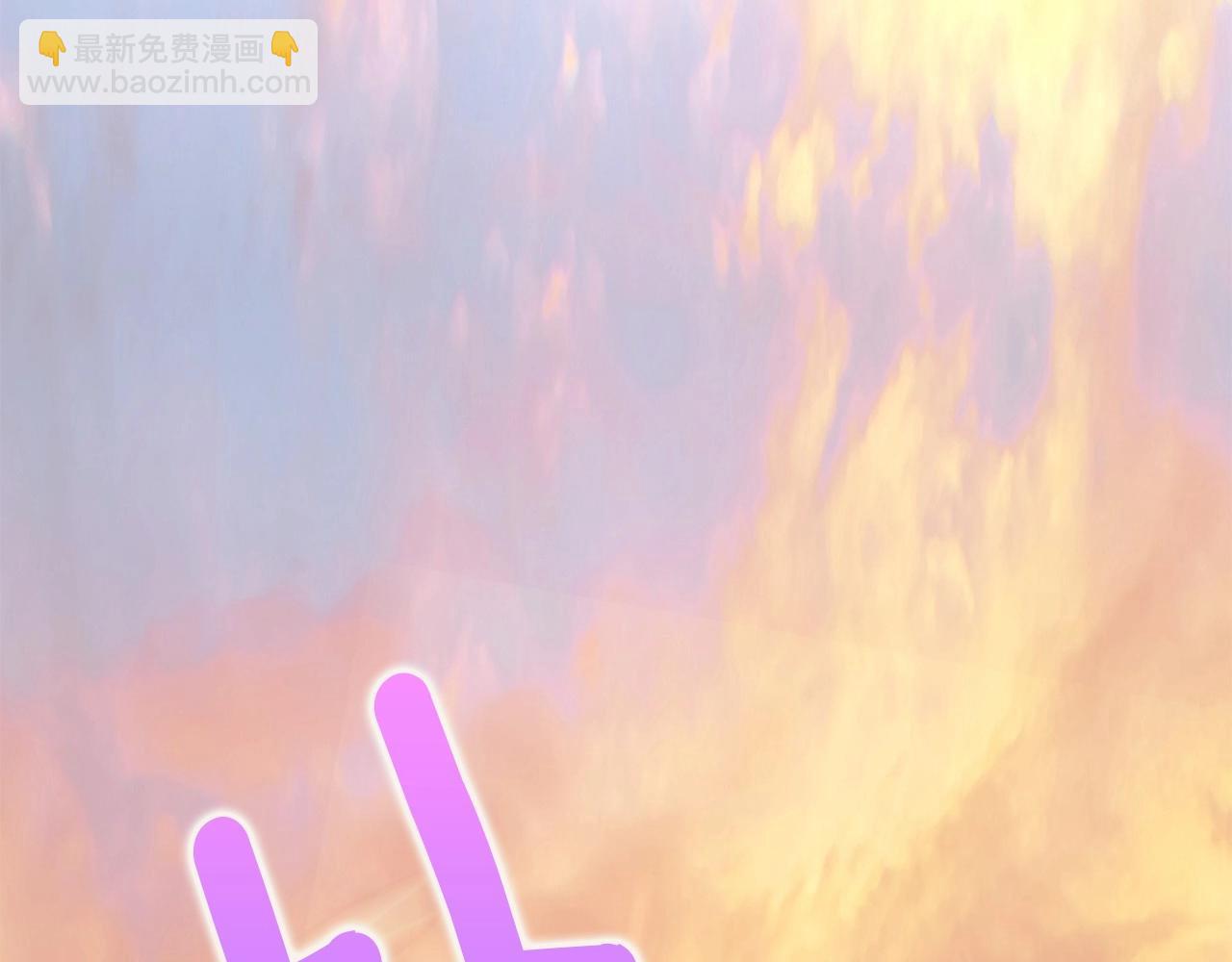 選個美男做爸爸 - 第14話 蠢材之間的競爭開始了(3/4) - 5