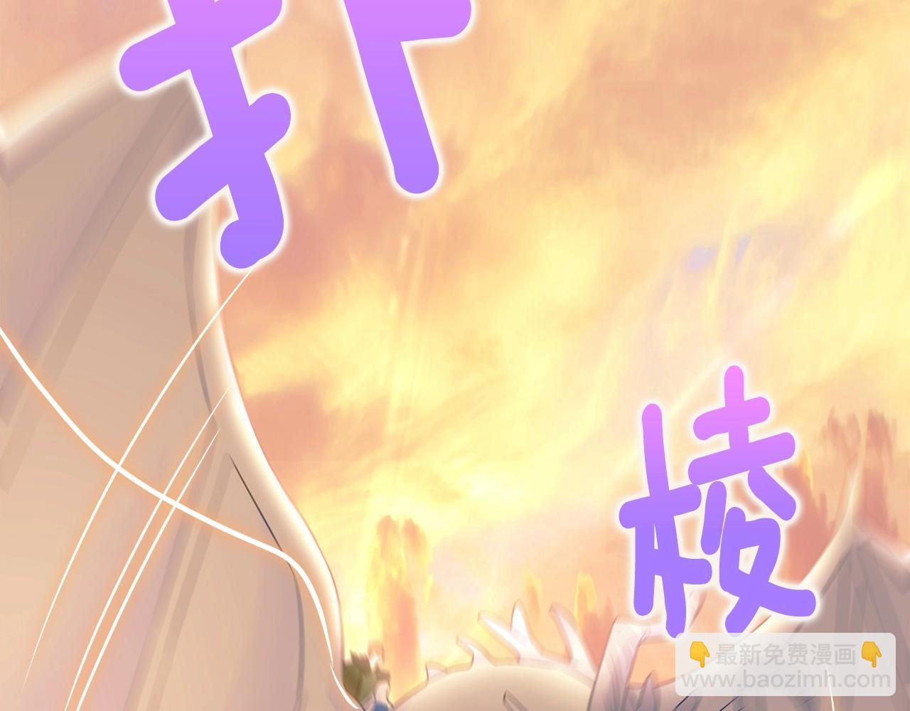 選個美男做爸爸 - 第14話 蠢材之間的競爭開始了(3/4) - 6