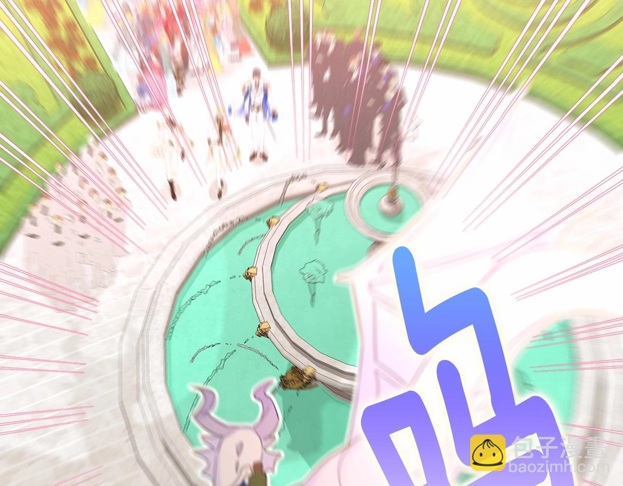 選個美男做爸爸 - 第14話 蠢材之間的競爭開始了(3/4) - 4