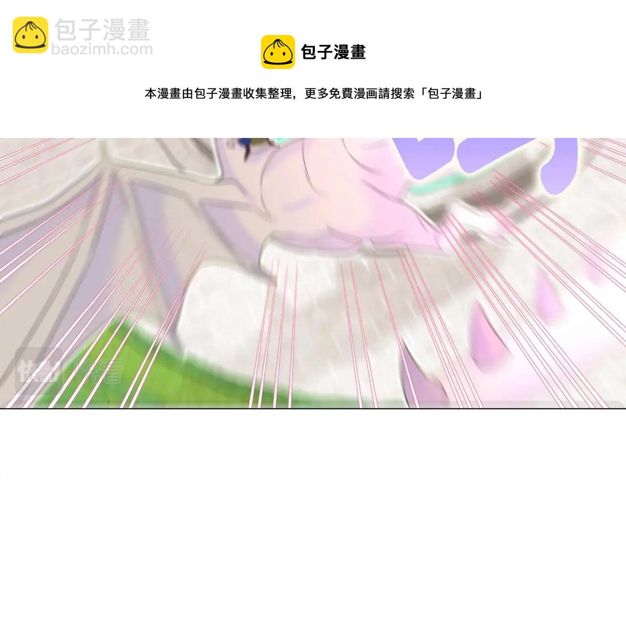 選個美男做爸爸 - 第14話 蠢材之間的競爭開始了(3/4) - 5