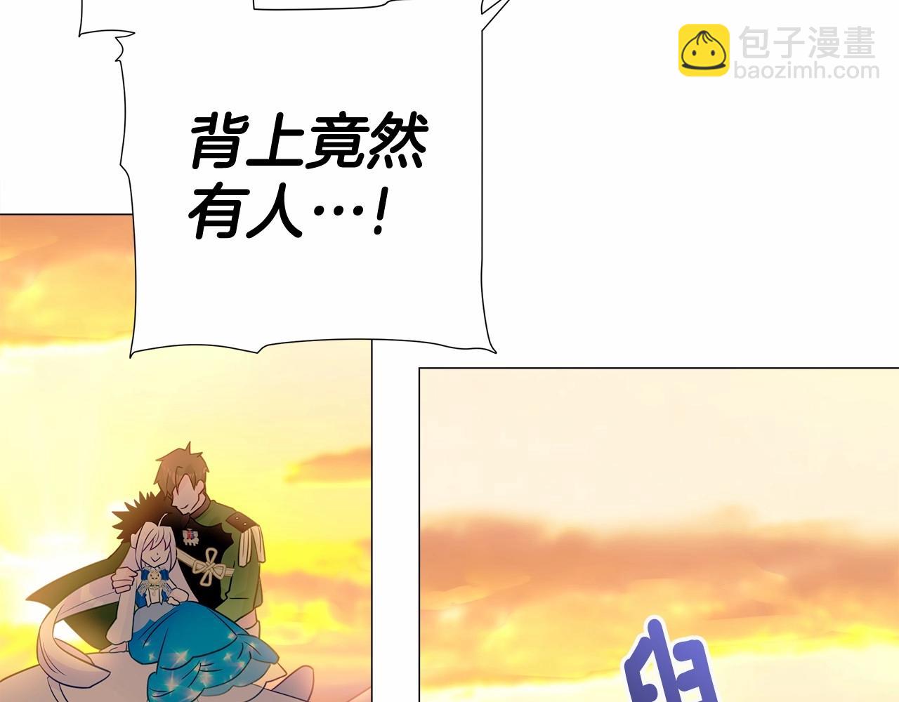 選個美男做爸爸 - 第14話 蠢材之間的競爭開始了(4/4) - 3