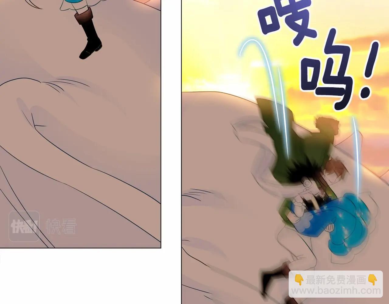 選個美男做爸爸 - 第14話 蠢材之間的競爭開始了(4/4) - 1