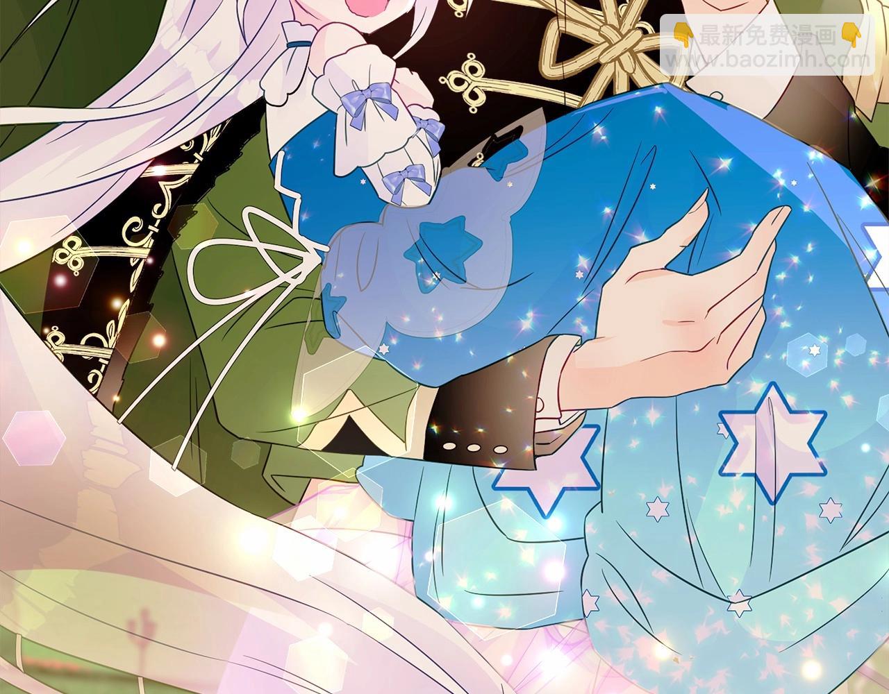 選個美男做爸爸 - 第14話 蠢材之間的競爭開始了(4/4) - 2