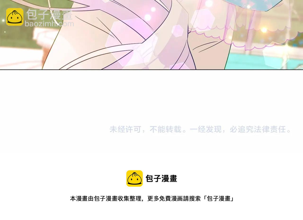 選個美男做爸爸 - 第14話 蠢材之間的競爭開始了(4/4) - 3