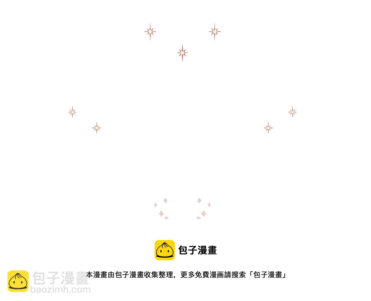 選個美男做爸爸 - 第14話 蠢材之間的競爭開始了(1/4) - 5