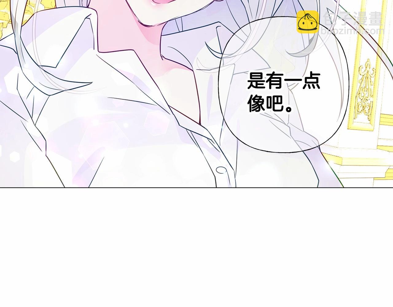 選個美男做爸爸 - 第14話 蠢材之間的競爭開始了(1/4) - 6