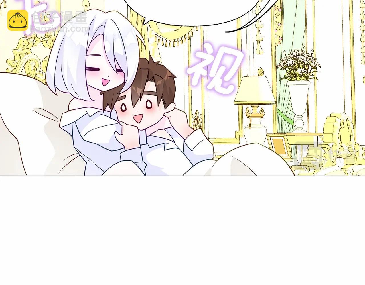 選個美男做爸爸 - 第14話 蠢材之間的競爭開始了(1/4) - 8