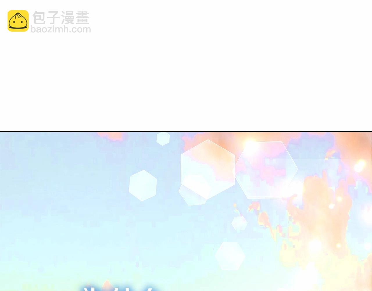 選個美男做爸爸 - 第14話 蠢材之間的競爭開始了(1/4) - 8