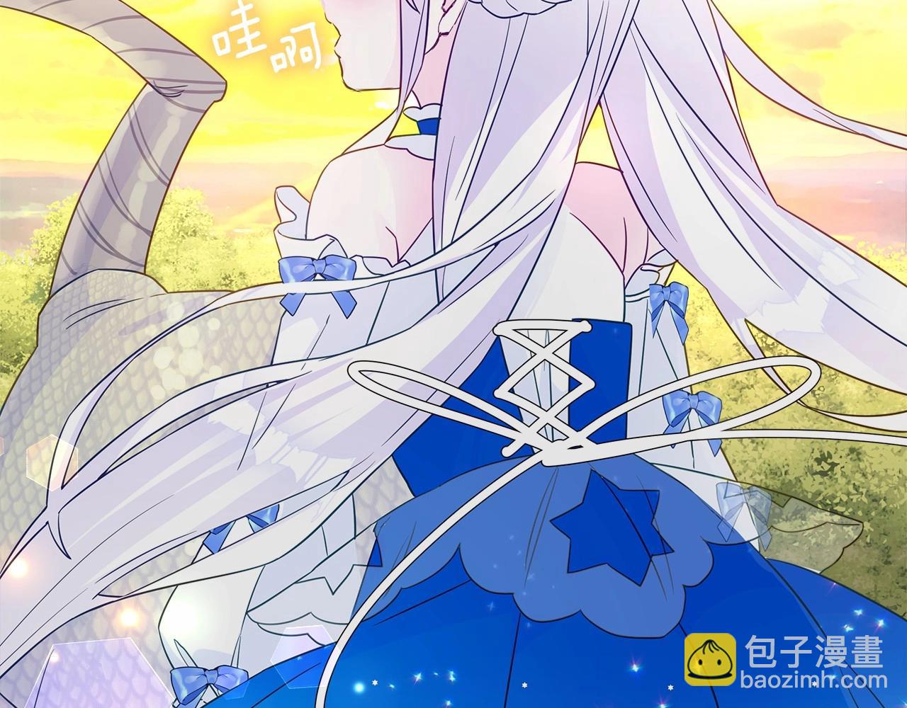 選個美男做爸爸 - 第14話 蠢材之間的競爭開始了(1/4) - 2