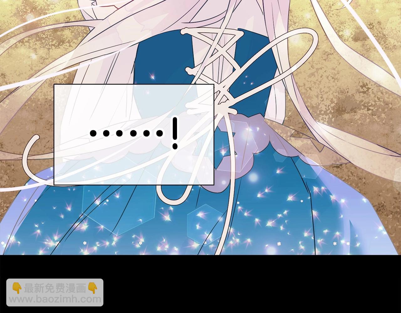 選個美男做爸爸 - 第14話 蠢材之間的競爭開始了(1/4) - 5