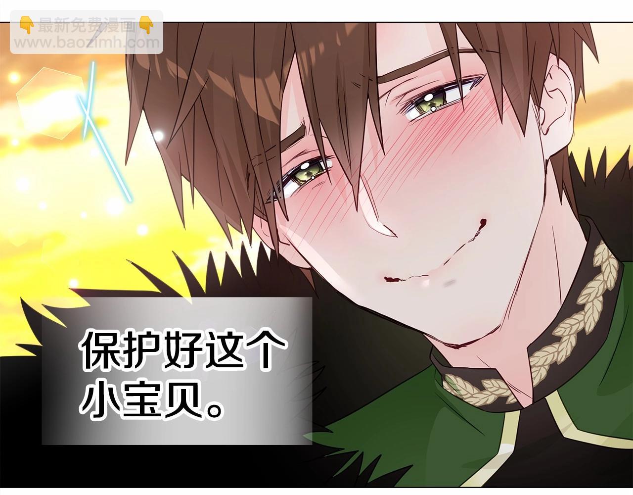 選個美男做爸爸 - 第14話 蠢材之間的競爭開始了(2/4) - 5