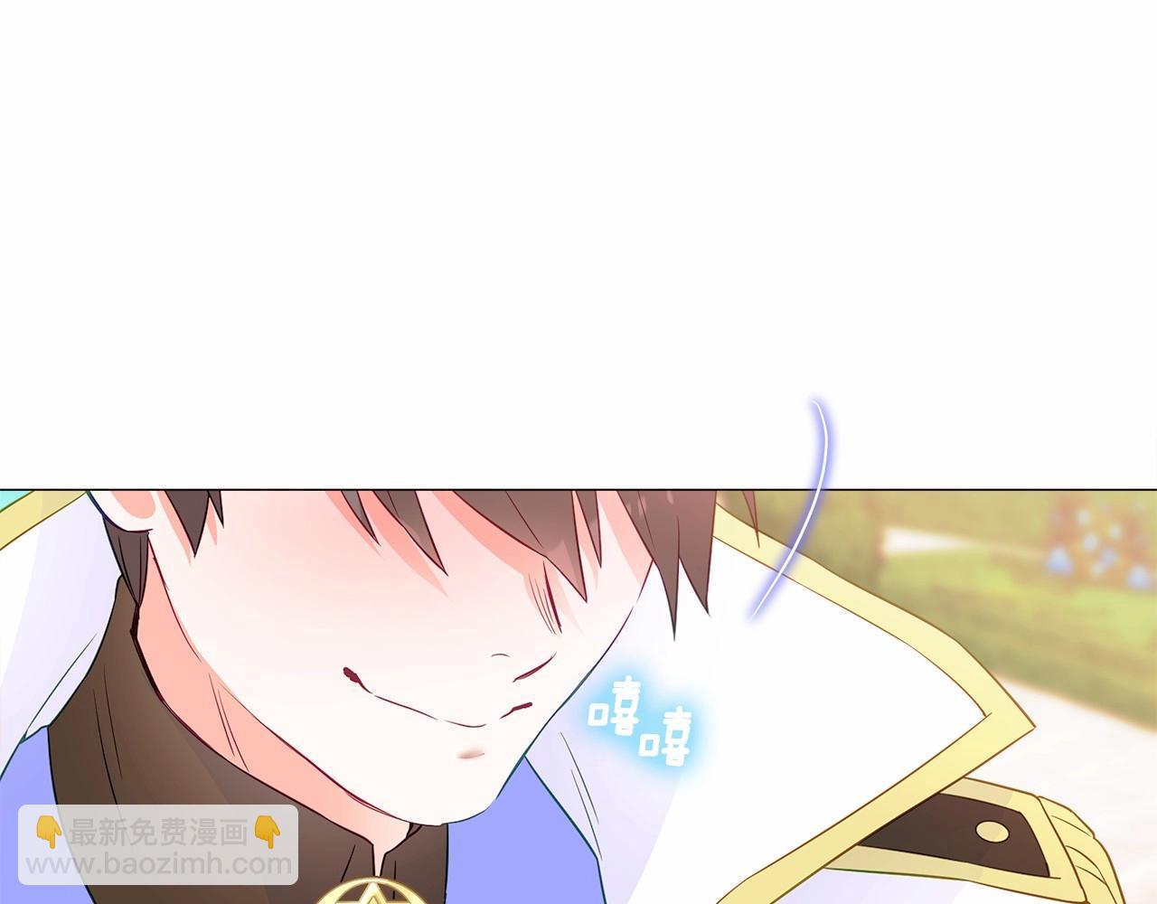 選個美男做爸爸 - 第14話 蠢材之間的競爭開始了(2/4) - 7