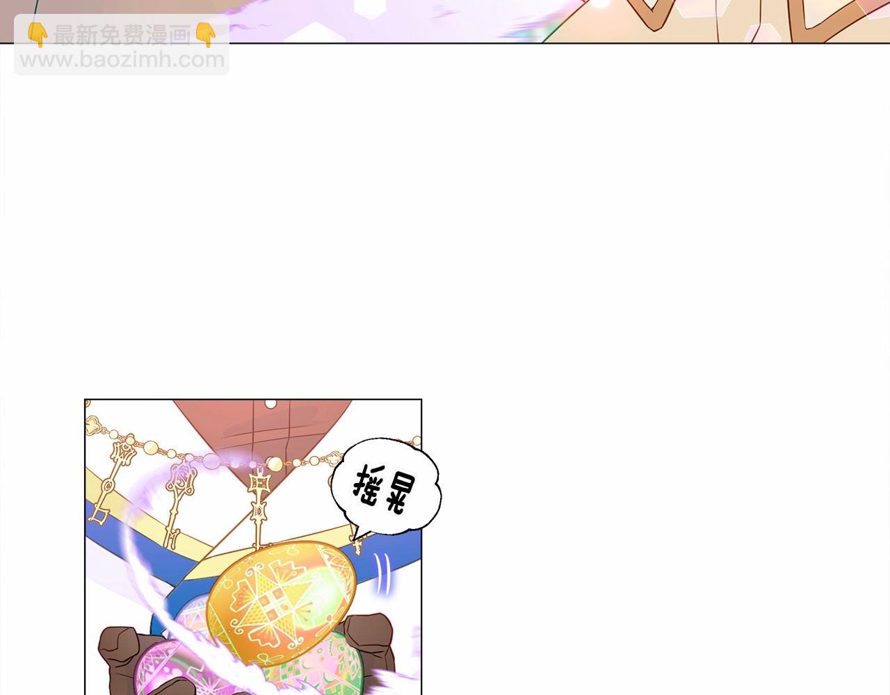 選個美男做爸爸 - 第14話 蠢材之間的競爭開始了(2/4) - 2