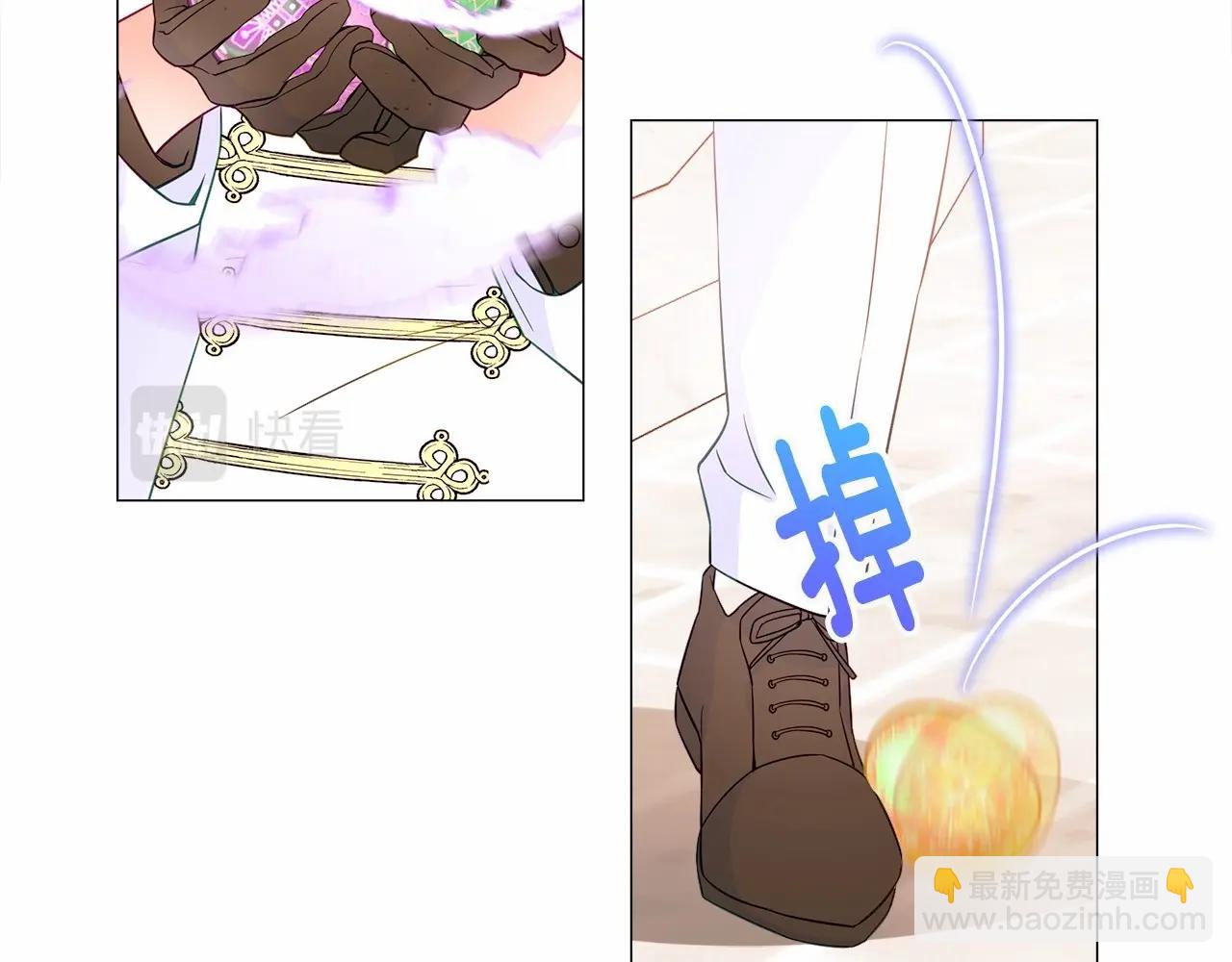 選個美男做爸爸 - 第14話 蠢材之間的競爭開始了(2/4) - 3