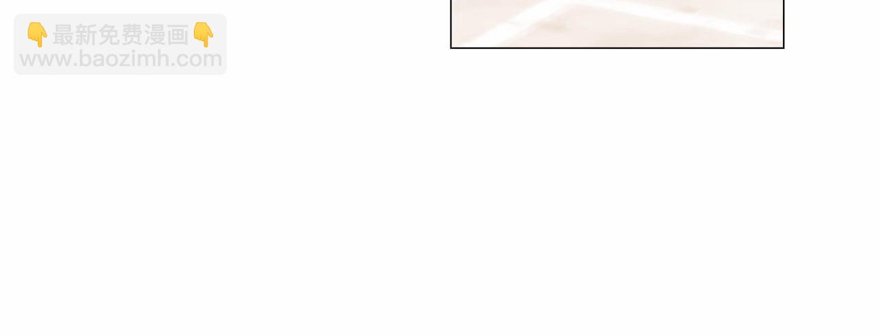 選個美男做爸爸 - 第14話 蠢材之間的競爭開始了(2/4) - 4