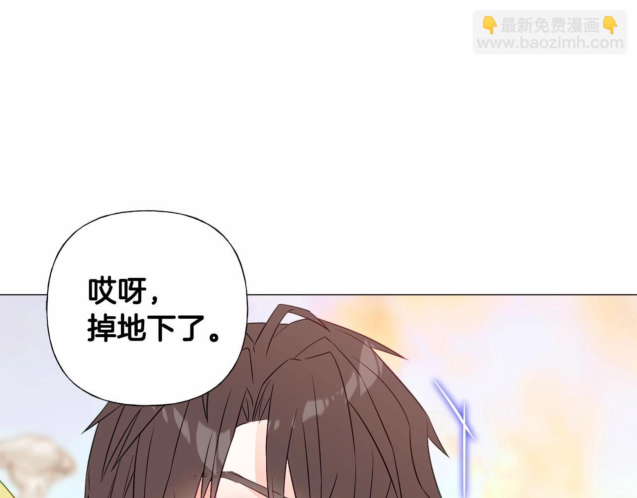 選個美男做爸爸 - 第14話 蠢材之間的競爭開始了(2/4) - 5