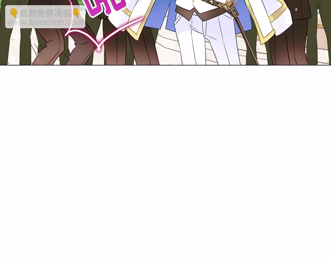 選個美男做爸爸 - 第14話 蠢材之間的競爭開始了(2/4) - 1