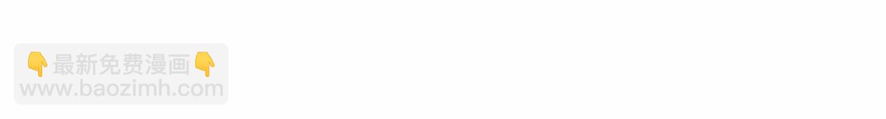 選個美男做爸爸 - 第14話 蠢材之間的競爭開始了(2/4) - 7