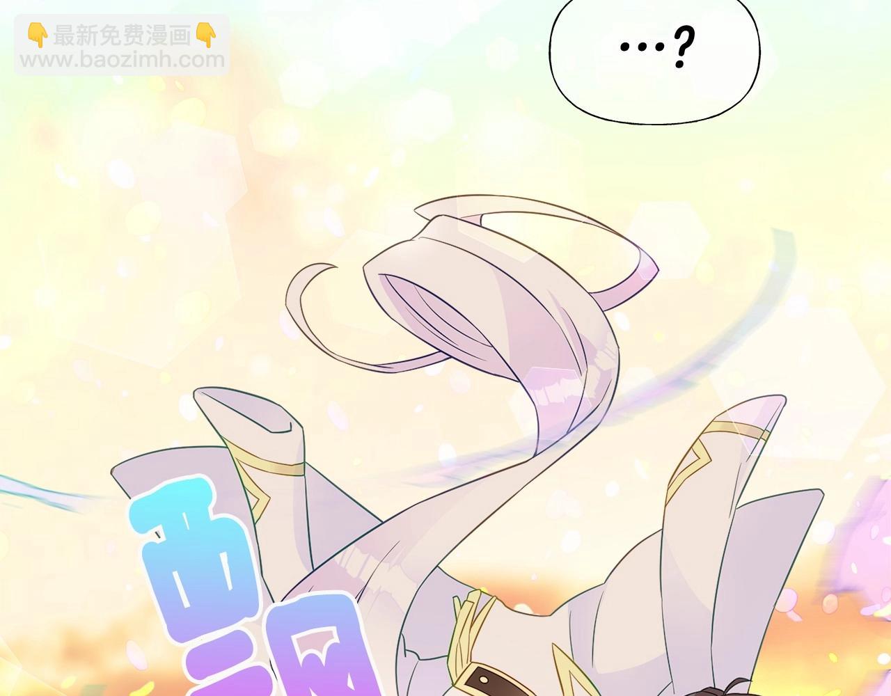 選個美男做爸爸 - 第16話 危險降臨!(3/4) - 1