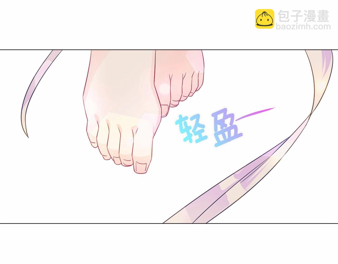 選個美男做爸爸 - 第16話 危險降臨!(3/4) - 4