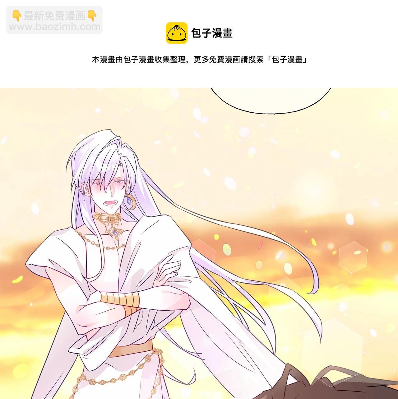 選個美男做爸爸 - 第16話 危險降臨!(3/4) - 7