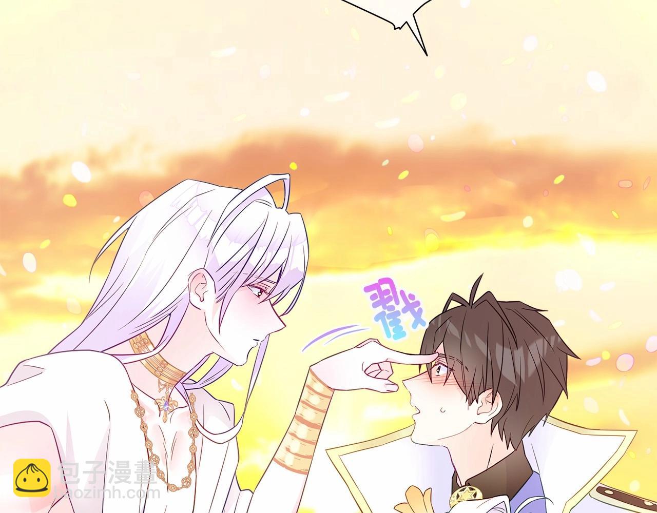 選個美男做爸爸 - 第16話 危險降臨!(3/4) - 6