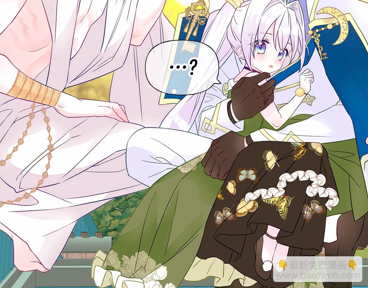 選個美男做爸爸 - 第16話 危險降臨!(3/4) - 7