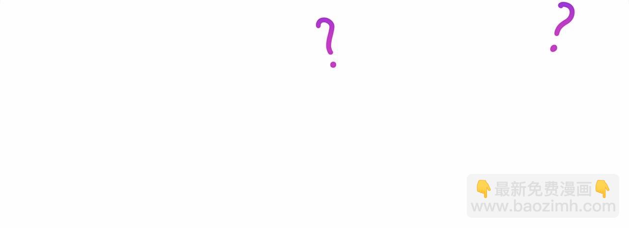 選個美男做爸爸 - 第16話 危險降臨!(3/4) - 2