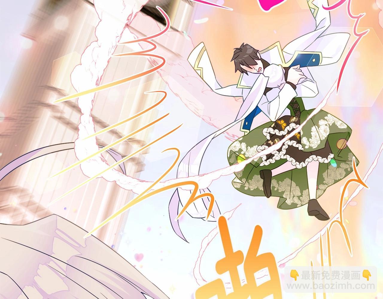 選個美男做爸爸 - 第16話 危險降臨!(3/4) - 6